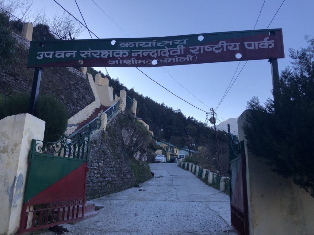 Divisional Forest Office and Guest House Joshimath