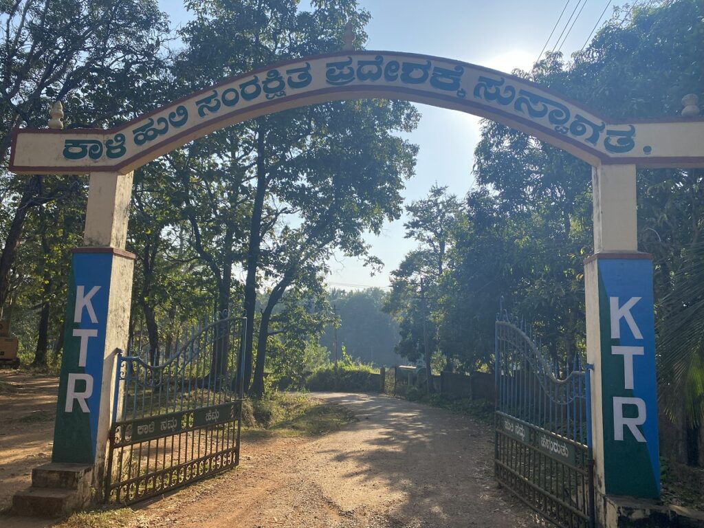 Kali Tiger Reserve
